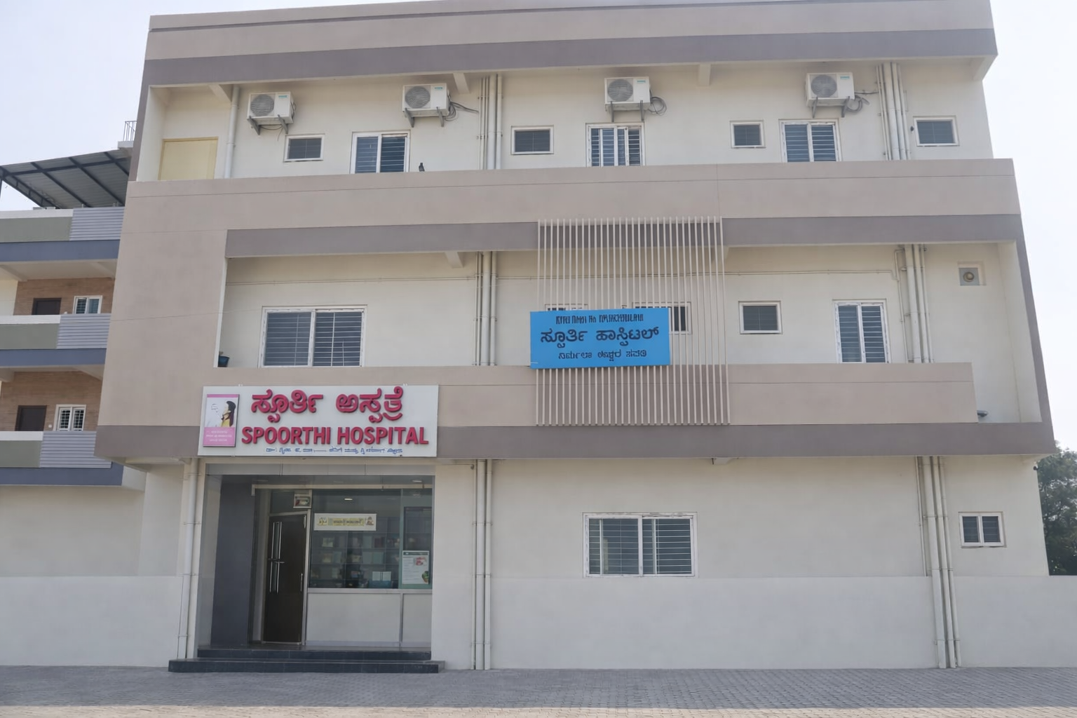 Spoorthi Hospitals Branch 2 Anegundi Road Gangavathi - Top hospital near Anegundi Gangavati Road for consultation, diagnostics and 24x7 emergency care